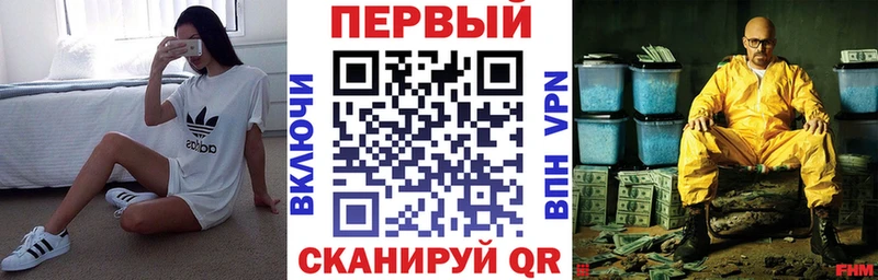 Купить где  Новое Девяткино  АМФ VHQ 