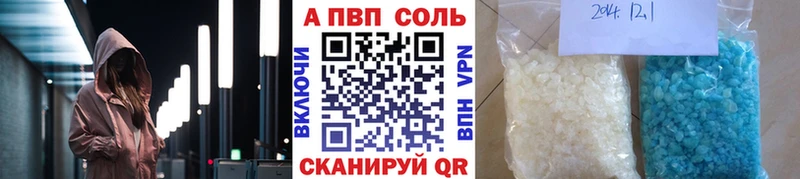 Alpha PVP VHQ Новое Девяткино