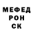 Метадон кристалл Eduardo Ricciarelli