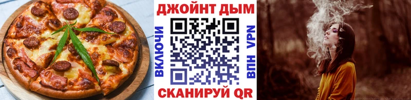 Печенье с ТГК марихуана  Купить закладки  Новое Девяткино 