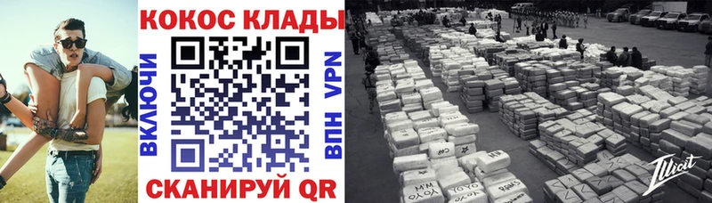 КОКАИН Fish Scale  Купить где  Новое Девяткино 