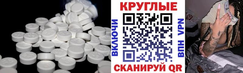Купить  Новое Девяткино  Ecstasy Philipp Plein 