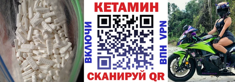 КЕТАМИН VHQ  Купить где  Новое Девяткино 