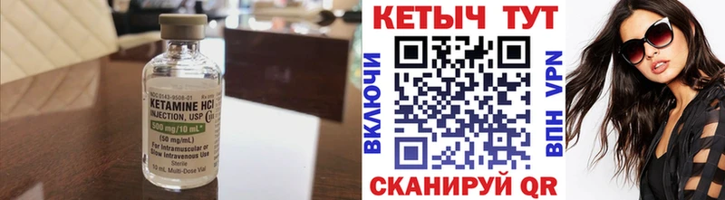 КЕТАМИН ketamine Новое Девяткино