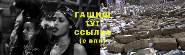 MDMA Наволоки