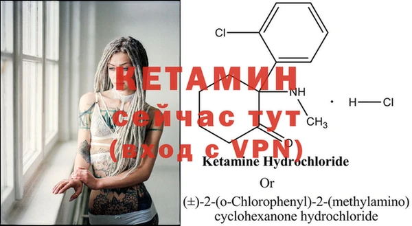 MDMA Наволоки