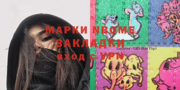 мескалин Навашино
