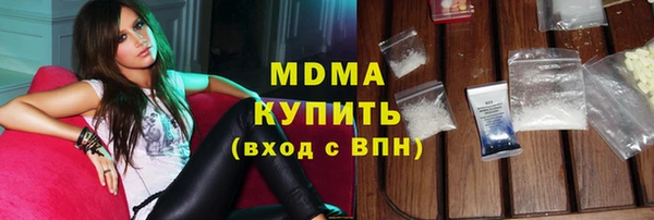 мескалин Навашино