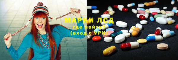 MDMA Наволоки