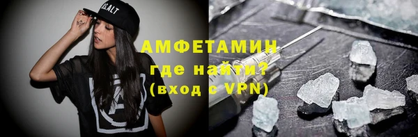 мескалин Навашино