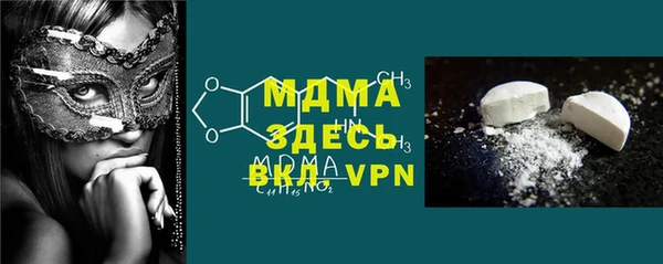 MDMA Наволоки