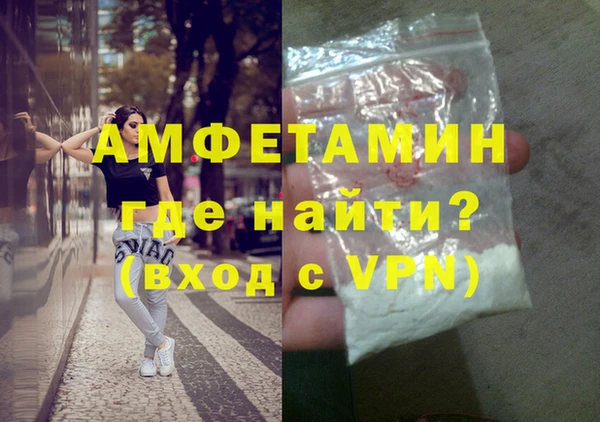 мескалин Навашино