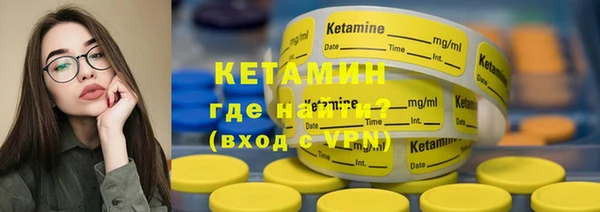 MDMA Наволоки