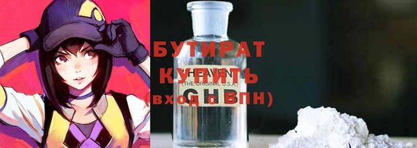 мескалин Навашино