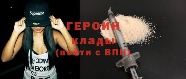 MDMA Наволоки