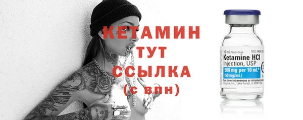 мескалин Навашино