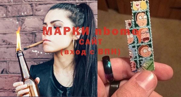 MDMA Наволоки
