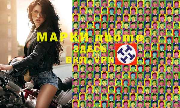 мескалин Навашино