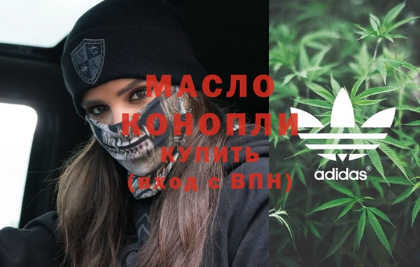 мескалин Навашино