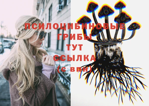 мескалин Навашино