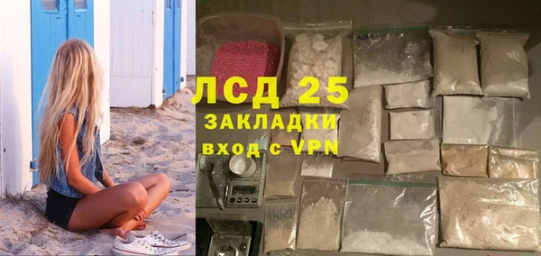мескалин Навашино