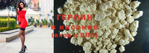 мескалин Навашино