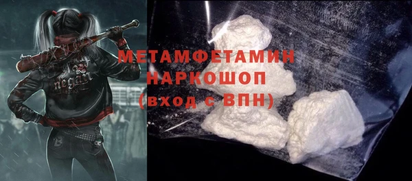 MDMA Наволоки
