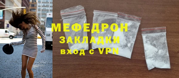 амфетамин Михайловск