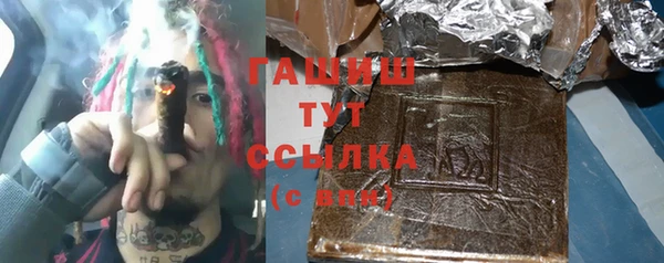 амфетамин Михайловск