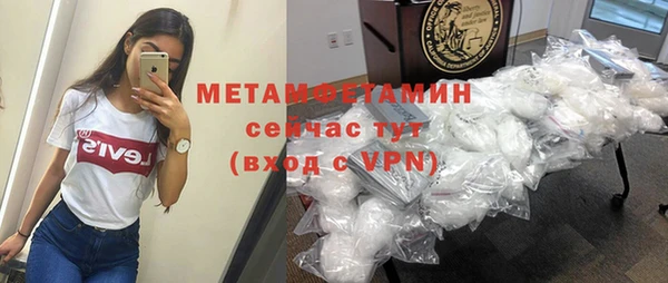 MDMA Наволоки