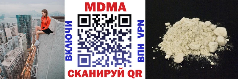 МДМА кристаллы  Купить где  Новое Девяткино 
