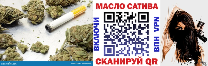 Купить где  Новое Девяткино  Дистиллят ТГК вейп с тгк 